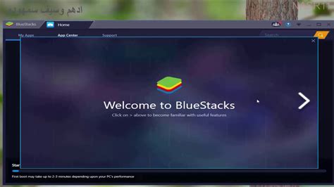 bluestakcs|بلوستاكس للكمبيوتر.